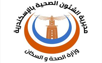   صحة الإسكندرية: ورشة عمل لرفع كفاءة الفرق الطبية