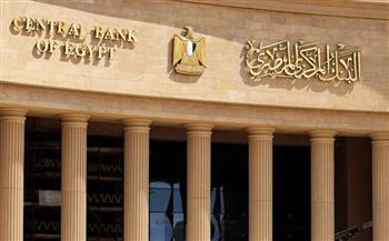   البنك المركزي المصري: التضخم السنوي يسجل 6ر11 % في يوليو الماضي