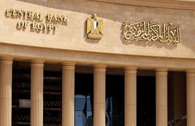 البنك المركزي المصري: التضخم السنوي يسجل 6ر11 % في يوليو الماضي