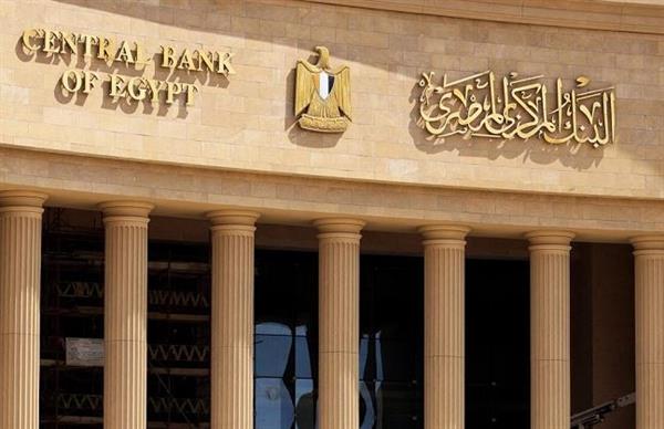 البنك المركزي المصري: التضخم السنوي يسجل 6ر11 % في يوليو الماضي
