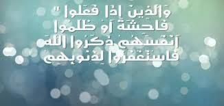 ما هو أفضل وقت للتوبة؟