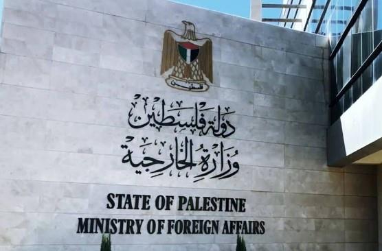 ترحيب فلسطيني بقرار استراليا اعتزامها الاعتراف بدولة فلسطين