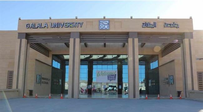 جامعة الجلالة: تميز أكاديمي وشراكات استراتيجية لدعم الاقتصاد الوطني 