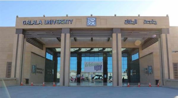 جامعة الجلالة: تميز أكاديمي وشراكات استراتيجية لدعم الاقتصاد الوطني