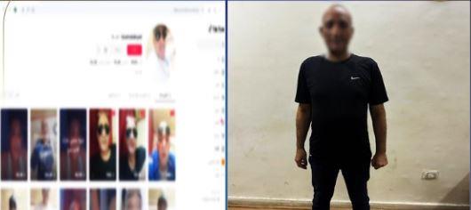 ضبط المتهم بادعاء بيع كليته لأحد صانعي المحتوى