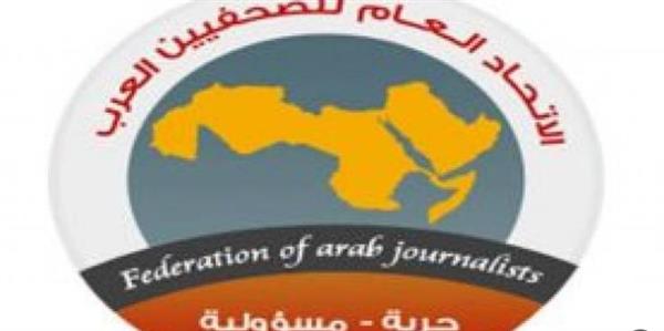 "الصحفيين العرب" وسلوفينيا يدينان استهداف إسرائيل للصحفيين الفلسطينيين