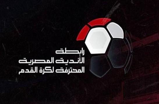 موعد إعلان عقوبات الأسبوع الأول من الدوري المصري