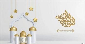  القومي للبحوث الفلكية يكشف عن موعد المولد النبوي الشريف