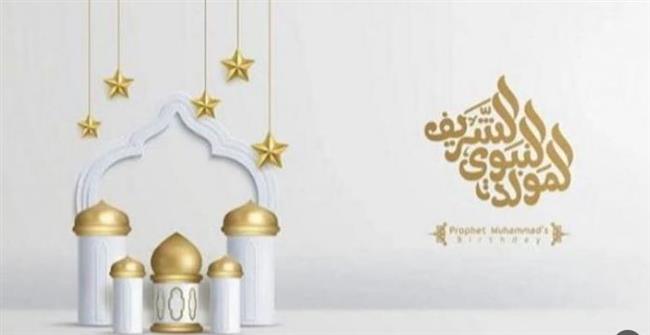 القومي للبحوث الفلكية يكشف عن موعد المولد النبوي الشريف