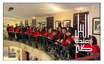   الأوبرا تحتفل بعيد وفاء النيل بحفل صباحي لطلاب المدارس ضمن «النيل عنده كتير»