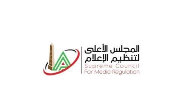 "الأعلى للإعلام" يستدعي مسئول صفحة الكابتن مصطفى يونس عبر يوتيوب