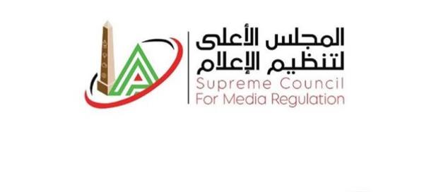 "الأعلى للإعلام" يستدعي مسئول صفحة الكابتن مصطفى يونس عبر يوتيوب