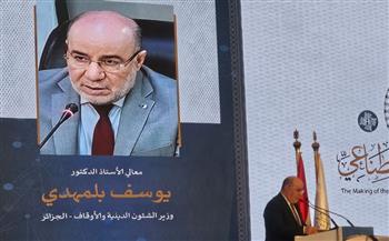   وزير الشؤون الدينية بالجزائر: دخول الذكاء الاصطناعي فى مجال الإفتاء خطر 