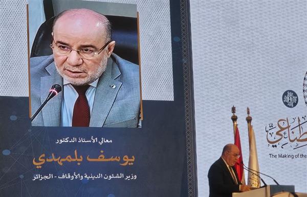 وزير الشؤون الدينية بالجزائر: دخول الذكاء الاصطناعي فى مجال الإفتاء خطر