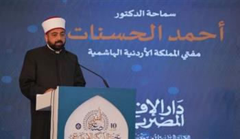   مفتي الأردن: الذكاء الاصطناعي يجب تسخيره لخدمة قضايا الأمة الإسلامية