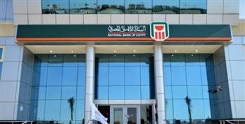   البنك الأهلى المصرى يوفر احتياجات عملائه من النقد الأجنبى بغرض السفر 