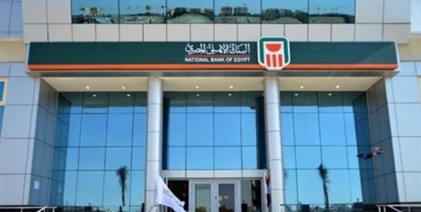 البنك الأهلى المصرى يوفر احتياجات عملائه من النقد الأجنبى بغرض السفر
