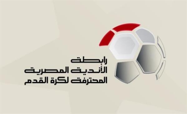 أبرزها تغريم الزمالك.. رابطة الأندية تعلن عقوبات الجولة الأولى من الدوري
