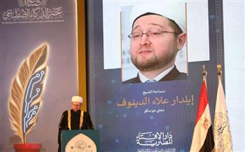   مفتي موسكو: روسيا تعمل حاليًّا على مشروع «حافظ» لتطوير الذكاء الاصطناعي في الفتاوى