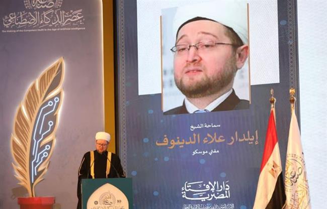 مفتي موسكو: روسيا تعمل حاليًّا على مشروع «حافظ» لتطوير الذكاء الاصطناعي في الفتاوى