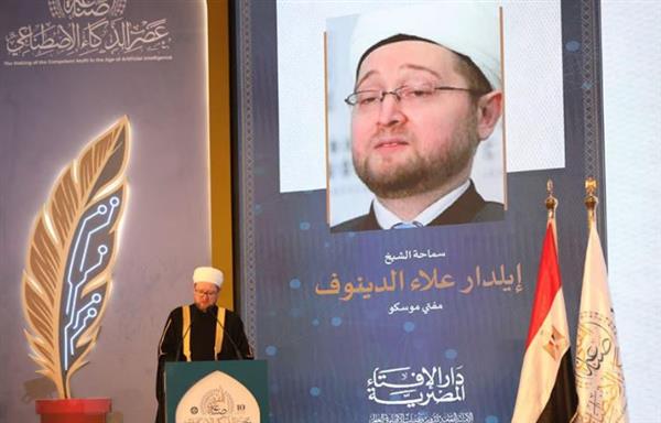 مفتي موسكو: روسيا تعمل حاليًّا على مشروع «حافظ» لتطوير الذكاء الاصطناعي في الفتاوى