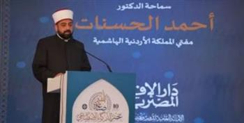   مفتي الأردن: من الضروري تسخير الذكاء الاصطناعي لخدمة القضايا الكبرى