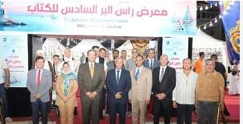   دار الكتب تشارك في معرض رأس البر للكتاب وخصم 25% على إصداراتها