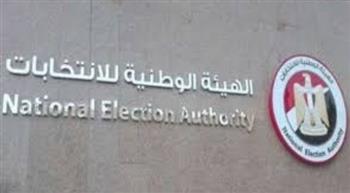   الوطنية للانتخابات تعلن نتيجة انتخابات الشيوخ بعد قليل