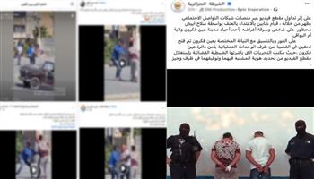   مصدر أمني ينفي صحة فيديو سرقة شخص بالإكراه