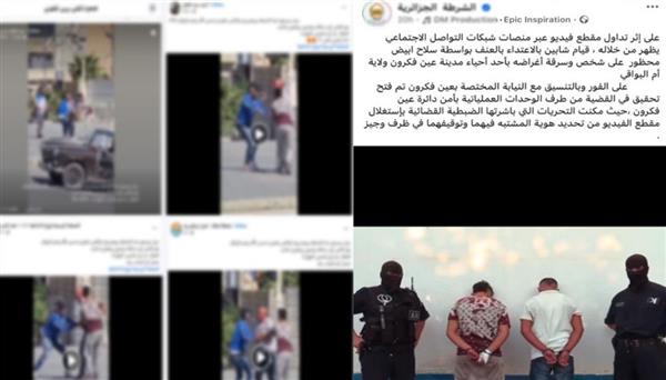 مصدر أمني ينفي صحة فيديو سرقة شخص بالإكراه