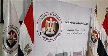   بث مباشر.. بدء مؤتمر الوطنية للانتخابات للإعلان عن نتيجة انتخابات الشيوخ