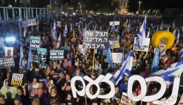 وقفة لطياري احتياط ومتقاعدين إسرائيليين احتجاجًا على استمرار حرب غزة