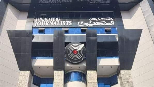 لجنة الشئون العربية بالصحفيين تعلن بدء تلقي طلبات الأعضاء وأسرهم لإنجاز المعاملات القنصلية