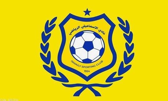 مجلس إدارة الاسماعيلي يشكر الجمعية العمومية بعد تجديد الثقة