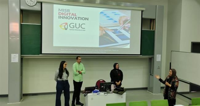 التحول الرقمي في البنوك المصرية ندوة بالجامعة الألمانية بالقاهرة