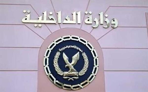 الداخلية: كشف ملابسات فيديو تضرر سيدة من التعدي عليها وسرقة منقولاتها