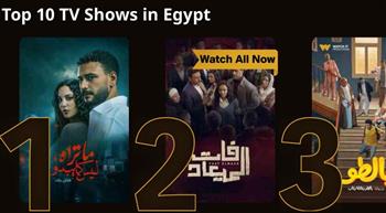   قبل إسدال الستار .. "فلاش باك" يتصدر المشاهدات ويشعل التكهنات قبل الحلقة الأخيرة