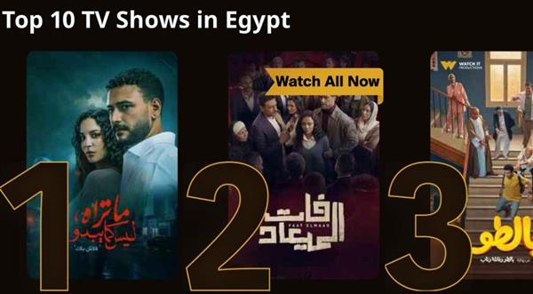 قبل إسدال الستار .. "فلاش باك" يتصدر المشاهدات ويشعل التكهنات قبل الحلقة الأخيرة