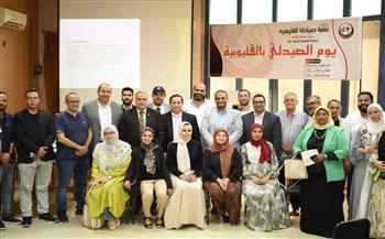  قدمها 80 طبيبا .. مناقشة مشروعات تخرج دبلومة إدارة المنشآت الصحية بالقليوبية 