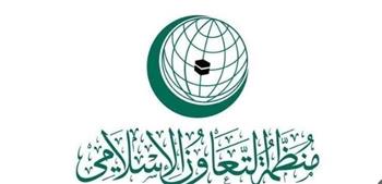   "التعاون الإسلامي" تدين تصريحات رئيس الوزراء الإسرائيلي حول ما تسمى "إسرائيل الكبرى"