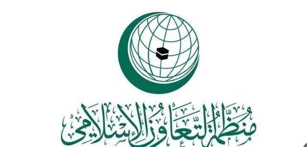 "التعاون الإسلامي" تدين تصريحات رئيس الوزراء الإسرائيلي حول ما تسمى "إسرائيل الكبرى"
