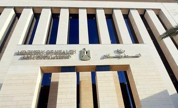 وزارة الصحة تستعرض التقرير الصادر عن وكالة فيتش بشأن إنجازات مصر في صناعة الأدوية
