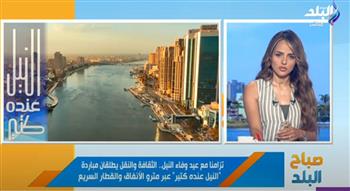   فعاليات فنية وثقافية في المدن الساحلية ضمن برنامج صيف بلدنا .. تفاصيل