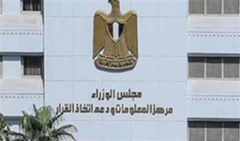 "معلومات الوزراء" يستعرض أبرز الفرص المتاحة لمصر في مجال إعادة تدوير النفايات الإلكترونية