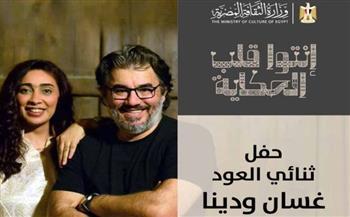   الجمعة: "ثنائى العود" .. بقصر الأمير طاز