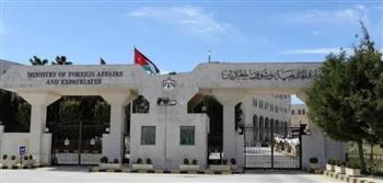   الخارجية الأردنية تدين خطة الاستيطان في "E1" وتصريحات سموتريتش العنصرية