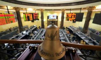   انخفاض مؤشرات البورصة لدى إغلاق التعاملات اليوم