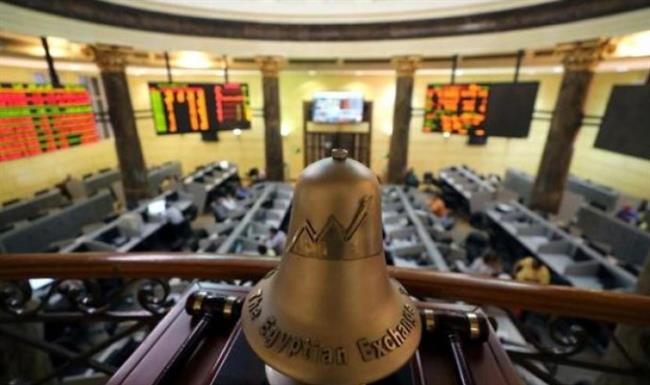 انخفاض مؤشرات البورصة لدى إغلاق التعاملات اليوم