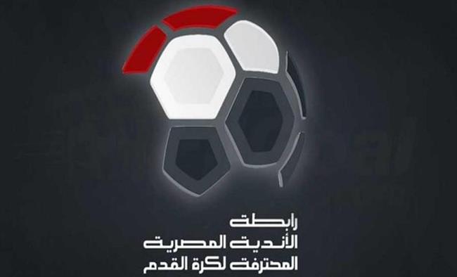 تأجيل مباراة طلائع الجيش والمصري بالدوري.. اعرف السبب