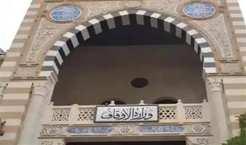   وزارة الأوقاف تفتتح غدا 21 مسجدًا ضمن خطتها لإعمار بيوت الله عز وجل